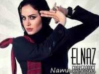 الناز شاکردوست