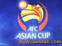 برنامه جام ملتهای آسیا