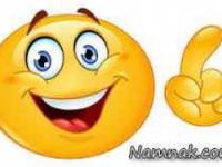 آیا میدانید