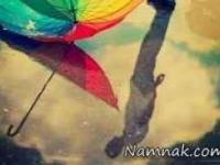 اس ام اس هوای دو نفره