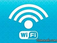 هک وای فای