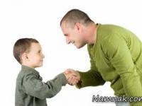 تربیت فرزندان