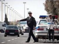 جریمه