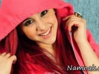 آریانا گراند