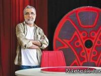 برنامه هفت