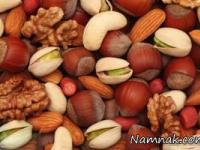 آجیل و خشکبار