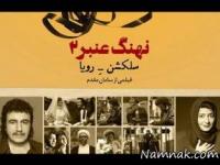 فروش فیلم