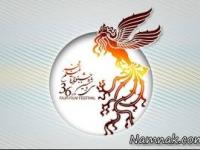 هیأت داوران جشنواره فجر