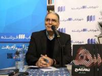 قاسم افشار