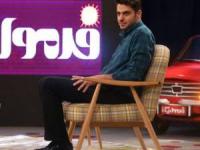 فرمول یک