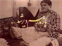 مجموعه باز مدرسم دیر شد