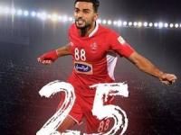 سیامک نعمتی بازیکن پرسپولیس