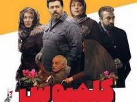 فیلم کلمبوس
