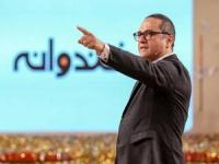 رامبد جوان