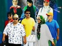 کلوپ همسران
