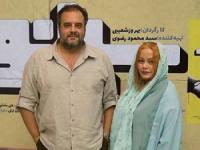 هومن برق نورد و همسرش