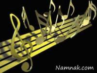موسیقی غمگین
