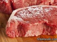 گوشت قرمز