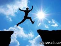 اعتمادبه نفس