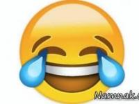 شکلک های اینترنتی