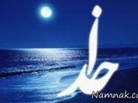 تقرب به خداوند