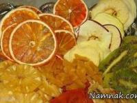 میوه های خشک