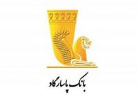 همراه بانک پاسارگاد