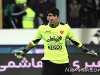 علیرضا بیرانوند