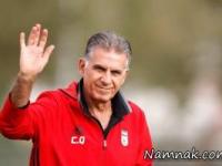 کارلوس کی روش