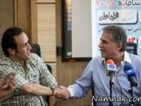 کارلوس کی روش