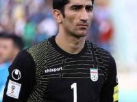 علیرضا بیرانوند