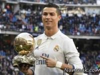 کریستیانو رونالدو