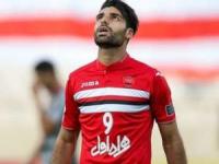تیم پرسپولیس