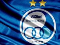 نقل و انتقالات استقلال