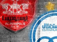 استقلال و پرسپولیس