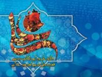 تاریخ روز پدر