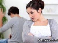 اشتباه در ازدواج