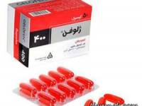 مصرف ژلوفن