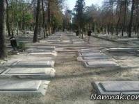 زنده شدن مرده