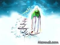 امام زمان
