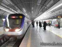 مترو حرم عبدالعظیم