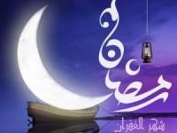 ماه رمضان 96