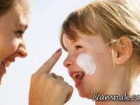 کرم ضد آفتاب