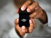 ازدواج در هواپیما