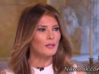 ملانیا ترامپ