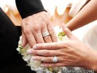ثبت نکردن ازدواج