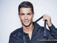 کریس رونالدو