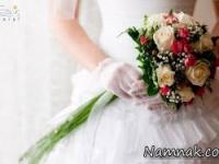 ازدواج با خود