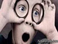 عجیب ترین سرگرمی