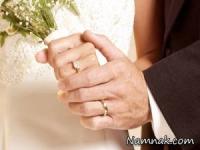 ازدواج سنتی